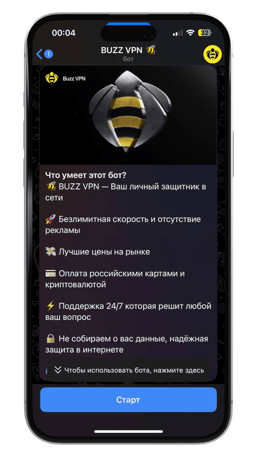 Запуск VPN бота для обхода белых списков операторов