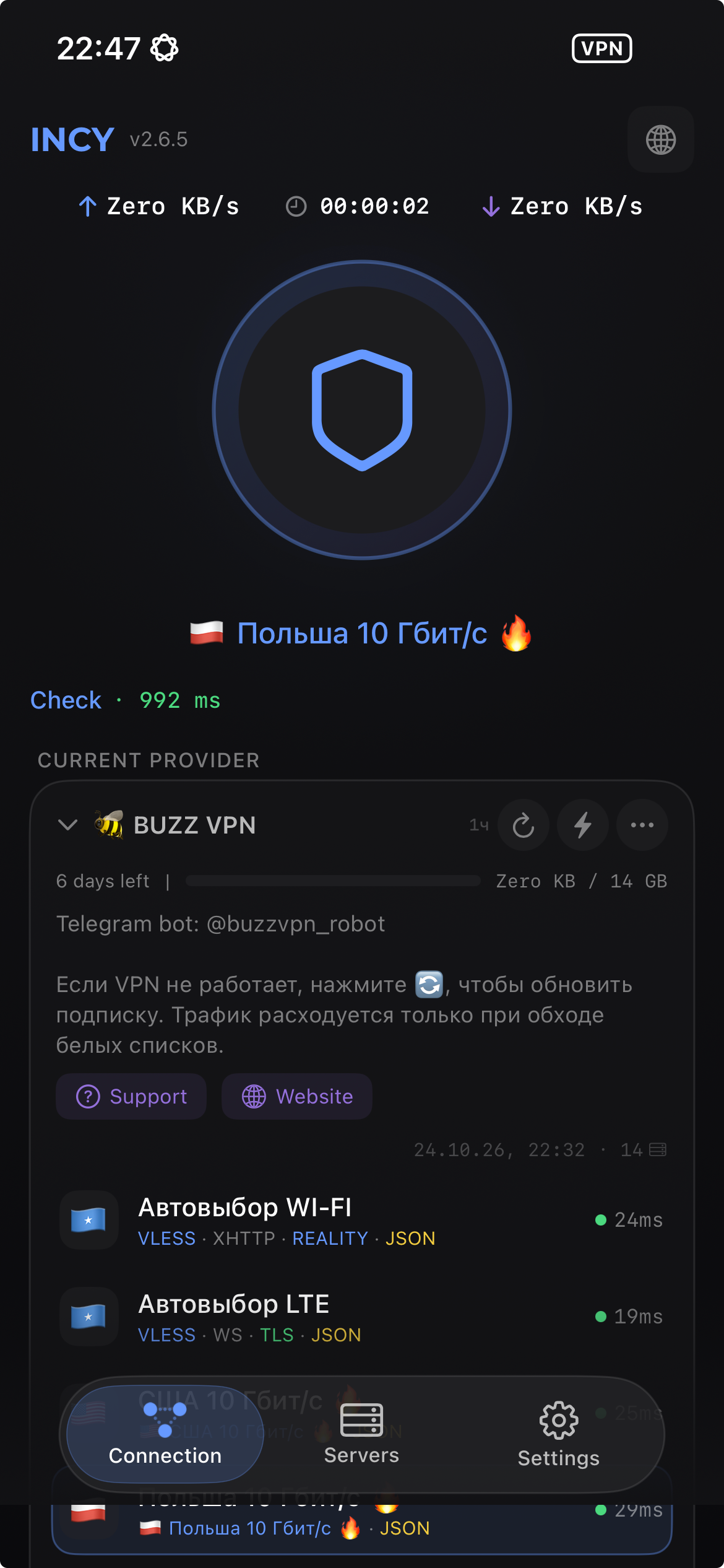 INCY screen showing Connected status